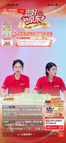 s码抽纸0.56每包 - 线报酷