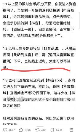 巴斯夫蟑螂药4块钱，还等什么！ - 线报酷