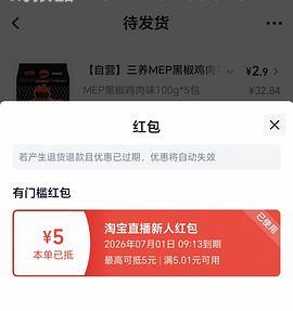 快快快5r一提方便面 - 线报酷