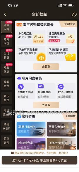 5块钱电影票-魔方小姐，适合去影院吹空调（看图4，b类城市） - 线报酷