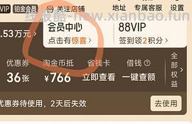 5块钱电影票-魔方小姐，适合去影院吹空调（看图4，b类城市） - 线报酷
