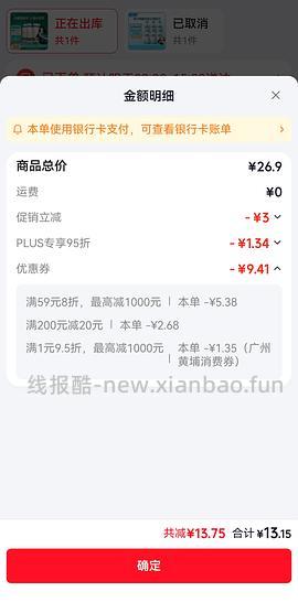 36入自营悦鲜活有机鲜牛奶3120ml - 线报酷