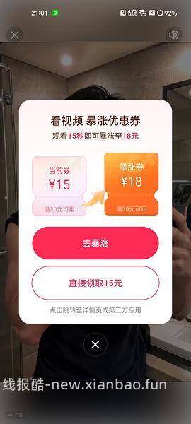 孔凤春泥膜8r - 线报酷