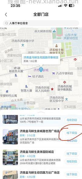 【车跑】恢复原价啦 盒马Stanley - 线报酷