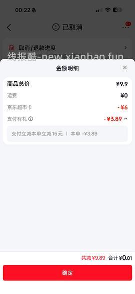 一分钱领妙可蓝多🧀片 - 线报酷
