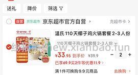 看运气做丝飘抽纸24包100抽好价 - 线报酷