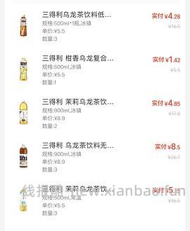 三得利乌龙茶好价 - 线报酷
