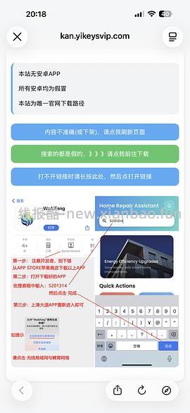 车回 时不时回 🍎ios软件 看电视软件 - 线报酷