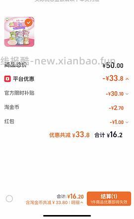 地狱厨房奶昔猫餐包80g*6到手2/包 - 线报酷