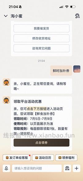 更好价楼里做到40三盒200g！超超好价三文鱼又来了！50两盒200g中段 - 线报酷