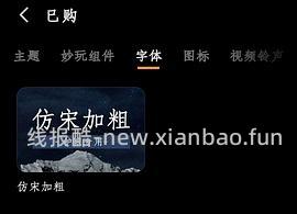 刷券 4包新疆炒米粉2.5💰 - 线报酷
