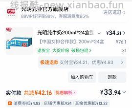 更好价楼里做到40三盒200g！超超好价三文鱼又来了！50两盒200g中段 - 线报酷