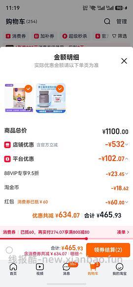 自然光环猫粮14磅317 - 线报酷