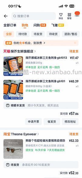更好价楼里做到40三盒200g！超超好价三文鱼又来了！50两盒200g中段 - 线报酷