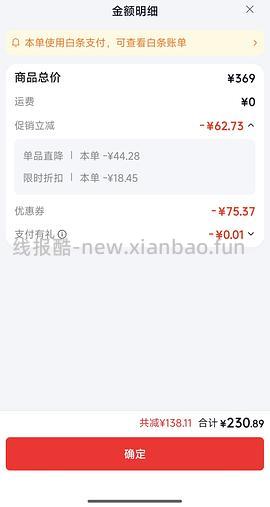 母婴 imkids串珠积木 - 线报酷