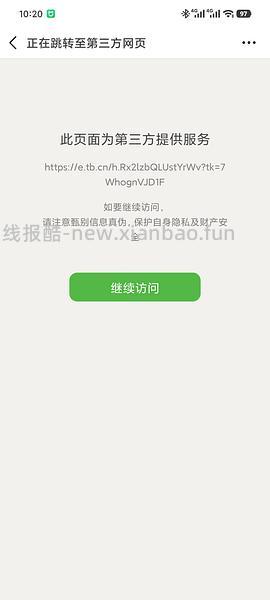 杜得乐止汗石两支52r🚗走 - 线报酷