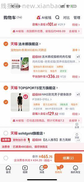 法米娜鸭肉/猪肉南瓜5kg285 - 线报酷