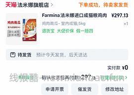 法米娜鸭肉/猪肉南瓜5kg285 - 线报酷
