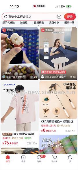 亚朵深睡枕pro1.0/3.0/控温夏被好价 - 线报酷