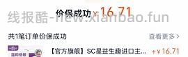sc鸡肉猫粮10磅 178r左右 评论区最低做到136r - 线报酷