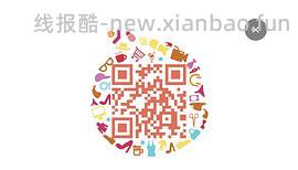 突发，淘宝好多0.01 - 线报酷