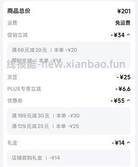 车走，多特倍斯镁120粒26 - 线报酷