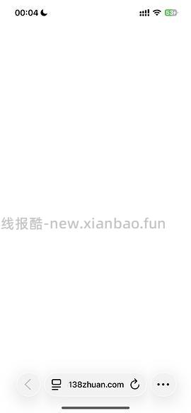 【分享】PDD五折福袋互助网站 - 线报酷