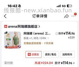 arena泳衣好价60出头，lets游泳 - 线报酷