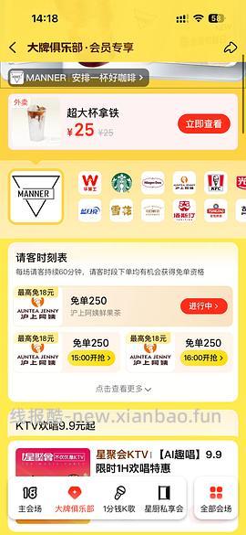 Miniso99-40 - 线报酷