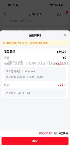 马苏里拉芝士碎400g 15.2入 - 线报酷