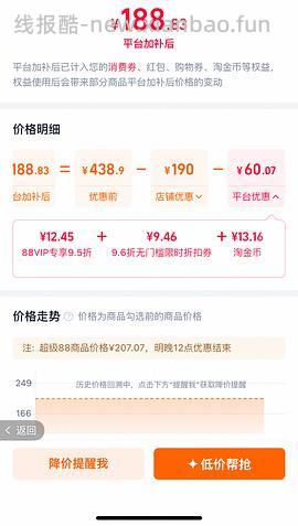 车回金币实时变动 110r左右6L美的双热源空气炸锅 - 线报酷