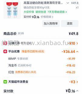 【车走】无🍑礼金了 - 线报酷