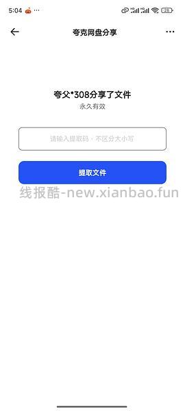 🎬🌀圆通之子家的 AI 实战课+新增摄影课 - 线报酷