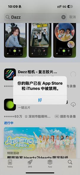 dazz分享 - 线报酷