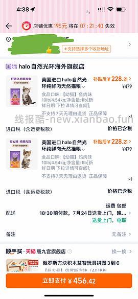 自然光环幼10磅236 - 线报酷