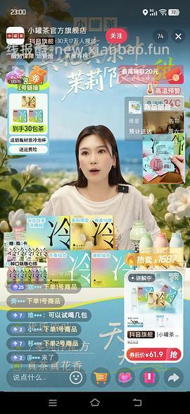 小罐茶冷泡茶2盒送冷泡杯22r - 线报酷