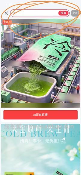 小罐茶冷泡茶2盒送冷泡杯22r - 线报酷