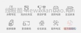 松下全线微瑕巨折，na9c只要289 - 线报酷
