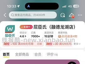 屈臣氏适乐肤c乳61.44 - 线报酷