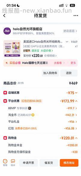 自然光环成猫鸡肉猫粮10磅200左右 - 线报酷