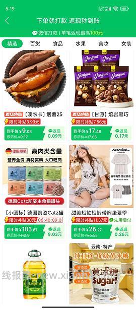 catz猫餐盒200g15.9 - 线报酷