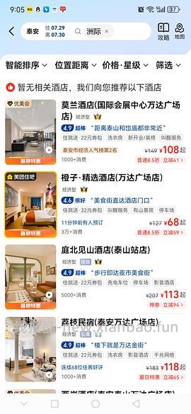 注册的可以用了，可以买橙v套餐。 - 线报酷