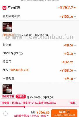 母婴 波咯咯Y20 pro摇奶器170，目前有人到手150 - 线报酷