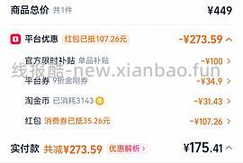 母婴 波咯咯Y20 pro摇奶器170，目前有人到手150 - 线报酷