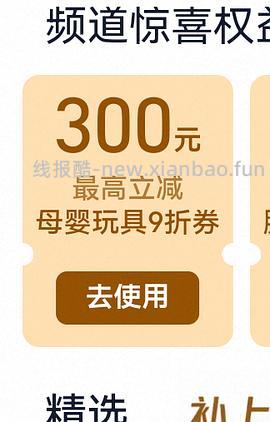 母婴 波咯咯Y20 pro摇奶器170，目前有人到手150 - 线报酷