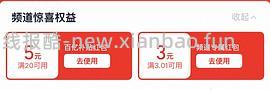 母婴 波咯咯Y20 pro摇奶器170，目前有人到手150 - 线报酷