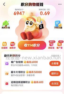 bkt 坐垫 81左右 - 线报酷