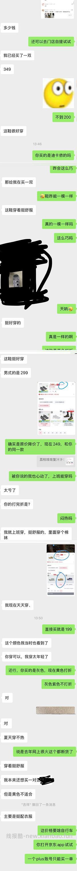 码数不全 迪卡侬溯溪鞋NH900 卡其色 JD185元 需plus - 线报酷