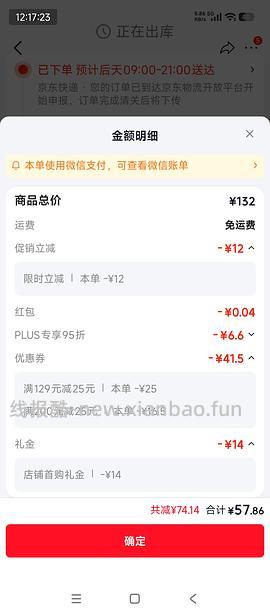 多特倍斯维生素d3,180粒2000iu，31.5元 - 线报酷