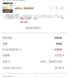好价 每日鲜语鲜牛奶3.6蛋白21.79买2610ml - 线报酷